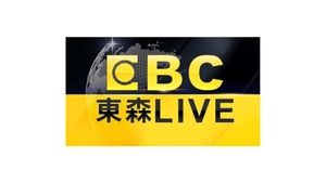 【東森新聞CH51】 中科院邀「無人艇」大比武！ 國內3廠商蘇澳外海決勝負