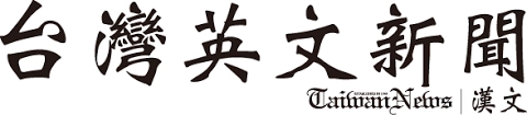 【台灣英文新聞】中科院領航無人載具展示　台廠技術實力吸睛 