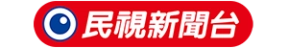 【民視影音】（影） 