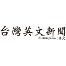 【台灣英文新聞】台灣無人機產業崛起　打造自主供應鏈強化國防與出口