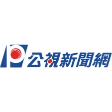 【公視】(影)國內無人機業者共築台美供應鏈 研發中大型無人機