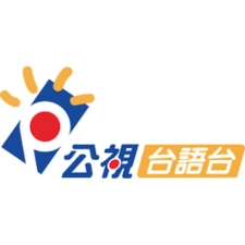 【 公視台語台】(影) 業者結盟欲組臺美供應鍊 開發中大型無人機