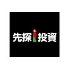 【先探i投資】(影) 400億軍購將啟動，五大無人機標案倒數，軍工股最強悍第一梯隊出列！