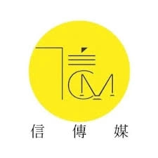 【信傳媒】現場直擊》無人船展示活動 美國、烏克蘭派人觀摩 AIT近10人到場關切