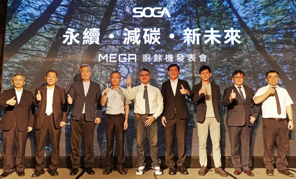 【工商時報】 AI結合物聯網「搜咖科技廚餘機」 實踐減碳永續新尖兵