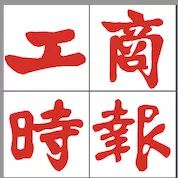 【工商時報】車博資訊攜手碳基科技進軍汽車後裝市場 | 提升車輛安全性能與工藝美學| 台灣碳纖技術引領潮流 