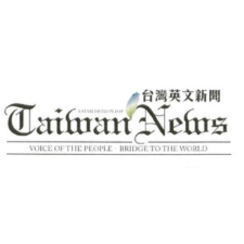 【Taiwan News】Taiwan firms strengthen drone and unmanned vessel supply chain