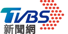 【TVBS NEWS】（影） 「龍爭虎鬥、一碳究竟」 國造無人艇性能展示登場!  